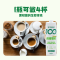 可可满分 无糖椰乳 1L*6瓶