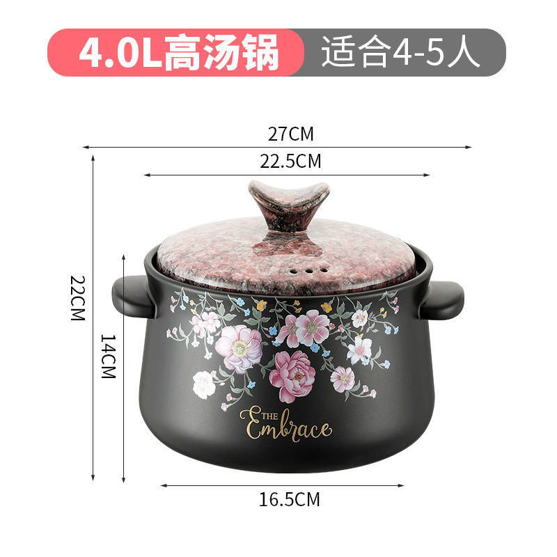 砂锅炖锅家用燃气耐热煲汤沙锅锅陶瓷炖汤煮粥焖烧石锅明火耐高温