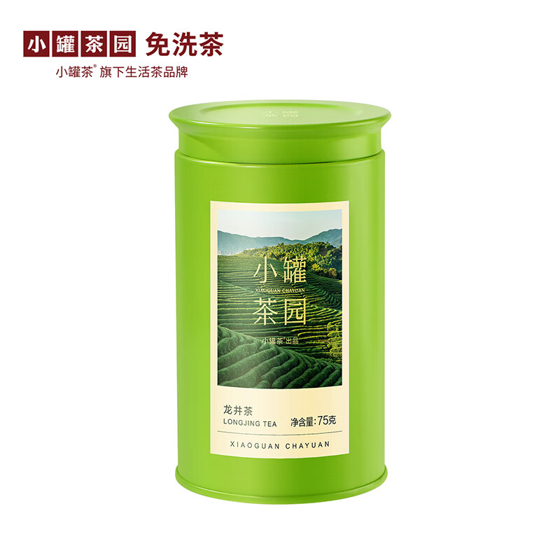 小罐茶2025新茶上市小罐茶园·明前龙井绿茶茶叶自己喝 75g*1罐