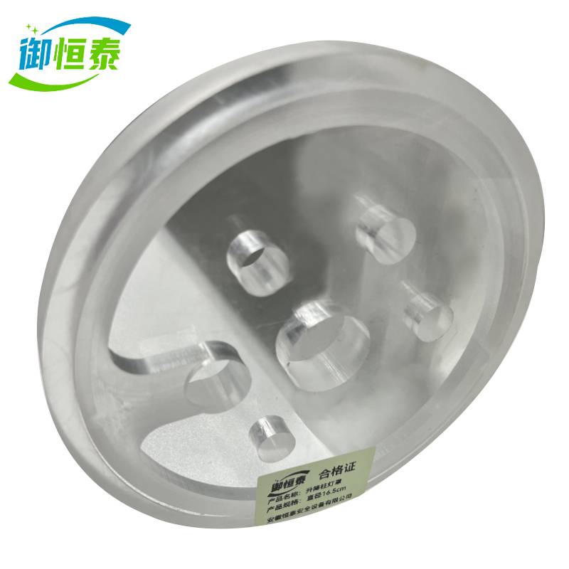 御恒泰 升降柱灯罩 直径16.5cm/个高清大图