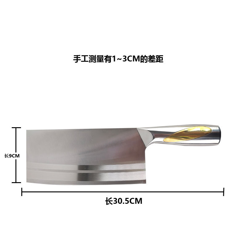 金迪乐菜刀切片刀切菜切肉刀高清大图