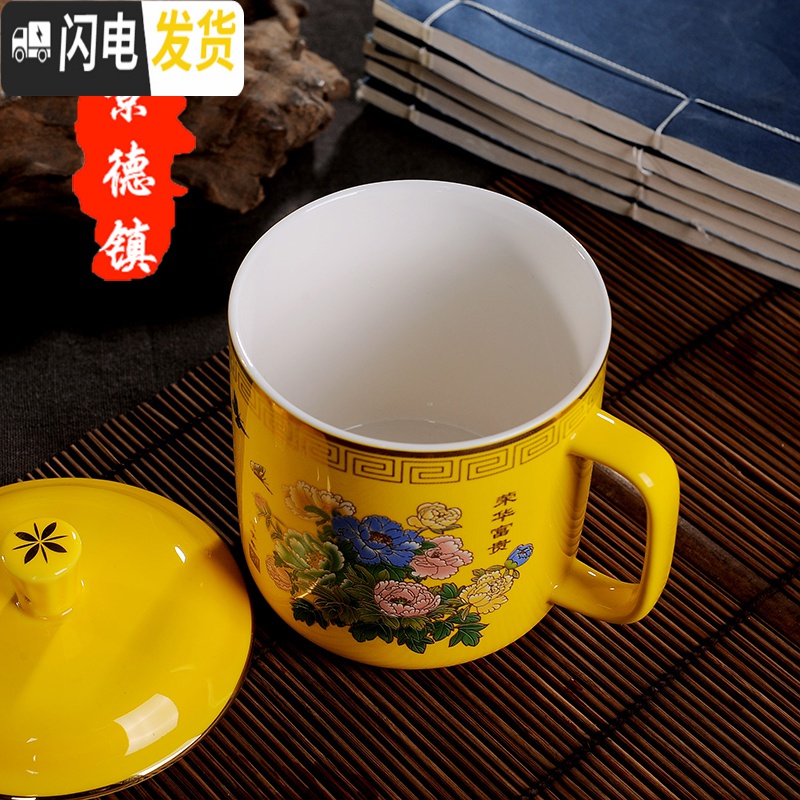三维工匠景德镇陶瓷茶杯带盖红瓷釉陶瓷水杯子老板杯办公会议杯礼品茶杯马克杯高清大图