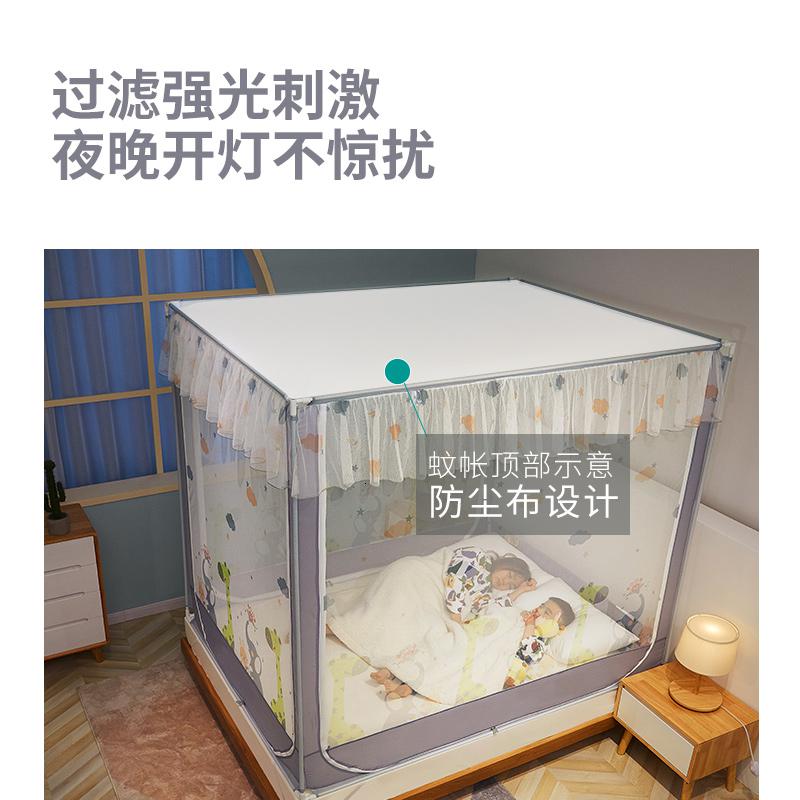 美帮汇床上蚊帐家用儿童防摔防落床围栏蒙古包1.5米1.8m床免安装夏季高清大图