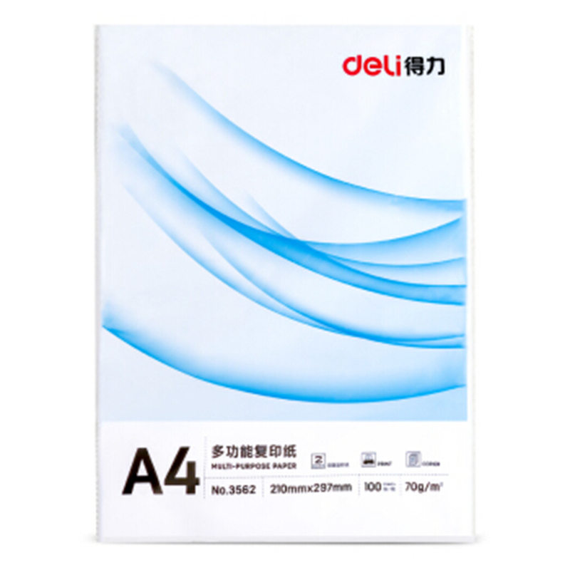 得力(deli)各类业务用品册/业务印刷打印纸单本(用于橙分期温馨提示 潜江定制款)