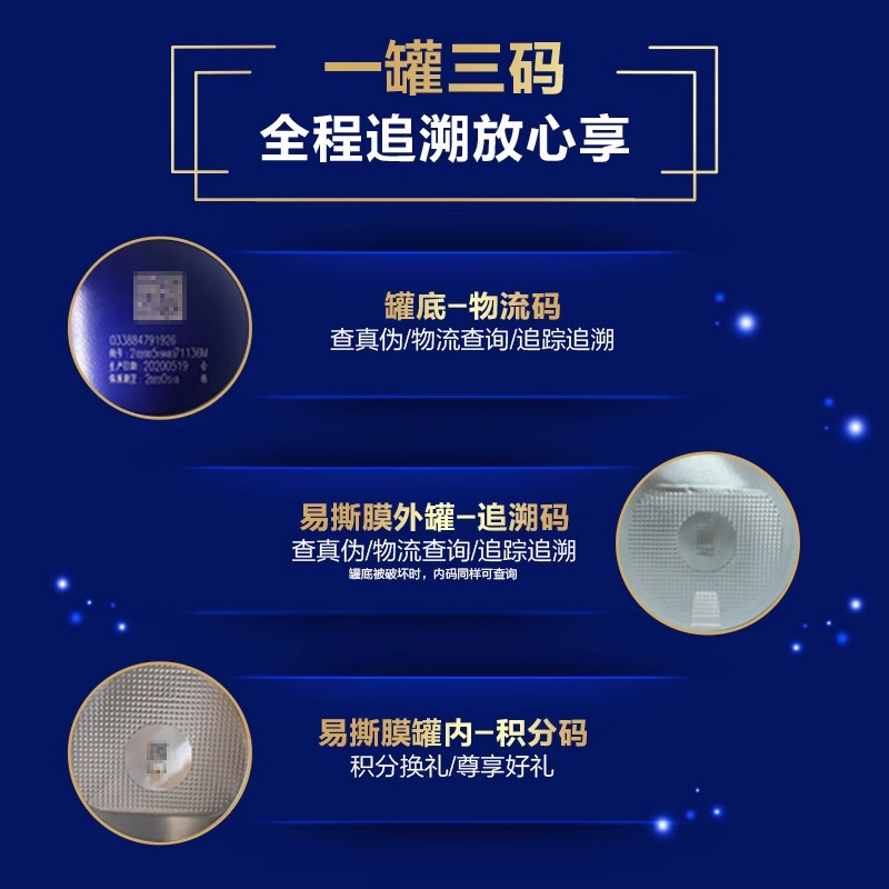 贝因美菁爱幼儿配方牛奶粉3段800克婴幼儿含DHA乳铁蛋白奶粉高清大图