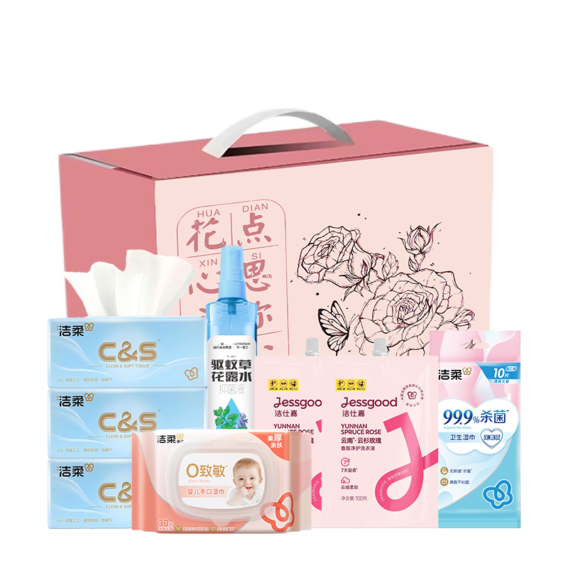 洁柔夏日清凉B礼盒