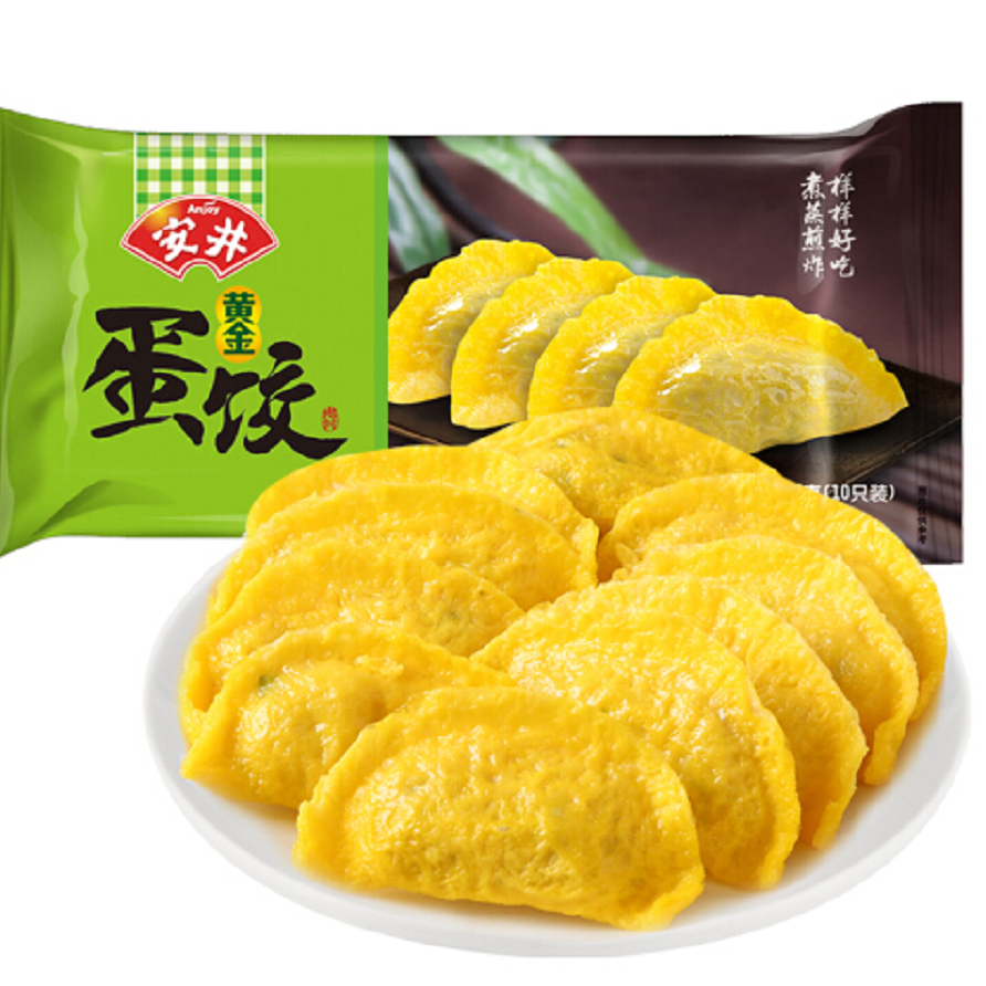 安井 黄金蛋饺 165g面点门店服务特别好,态度-苏宁易购