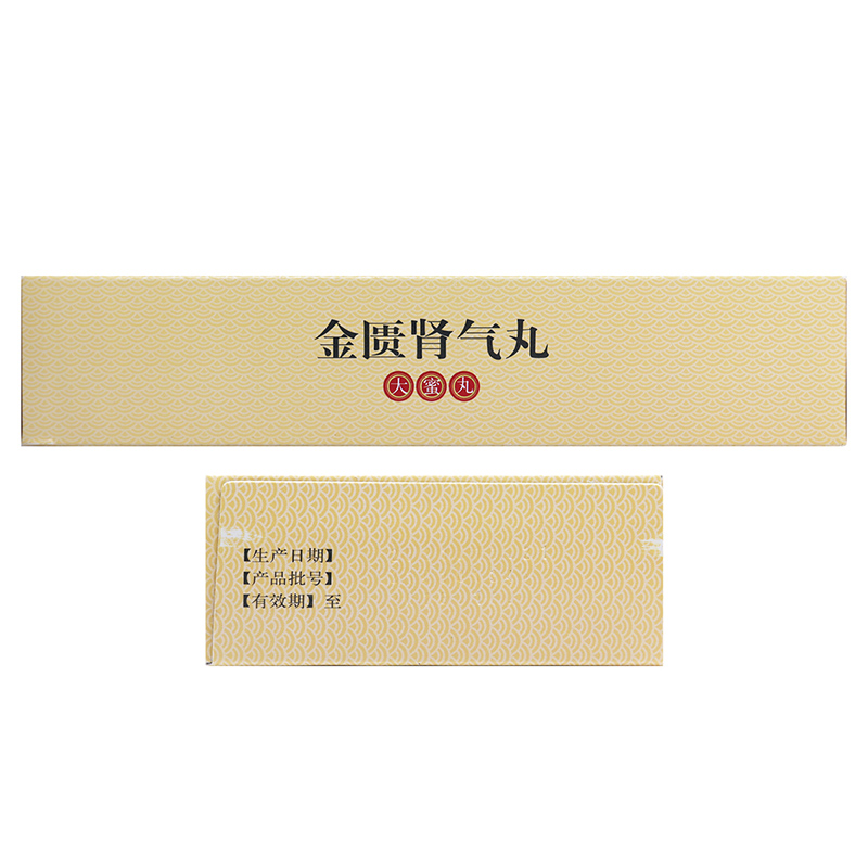 同仁堂金匮肾气丸(大蜜丸)6g*10丸/盒高清大图