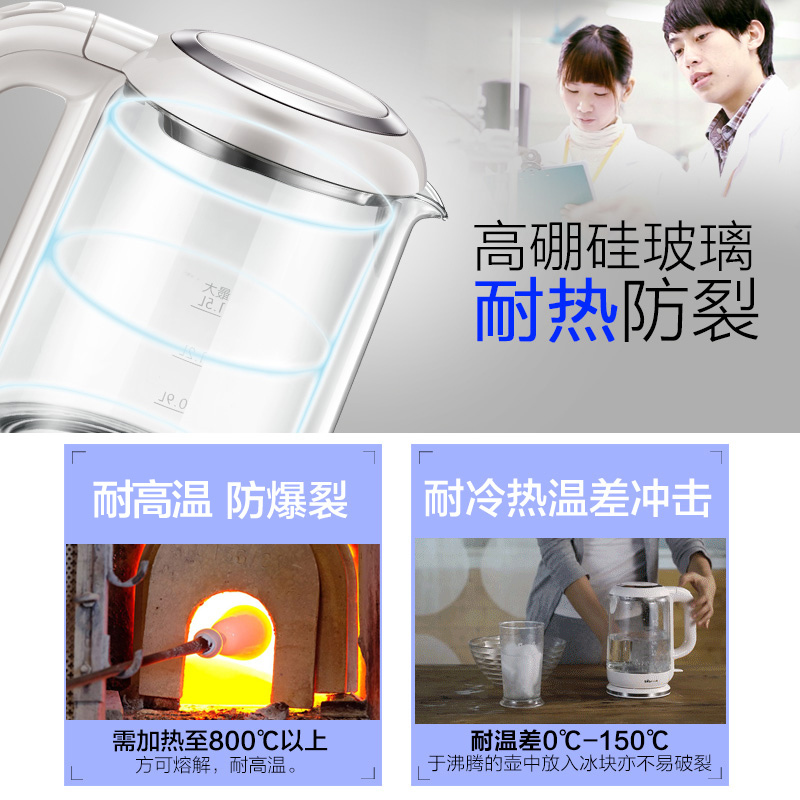 拓璞创造DK293电水壶玻璃电热水壶1.7L进口肖特玻璃进口温控器304不锈钢电水壶