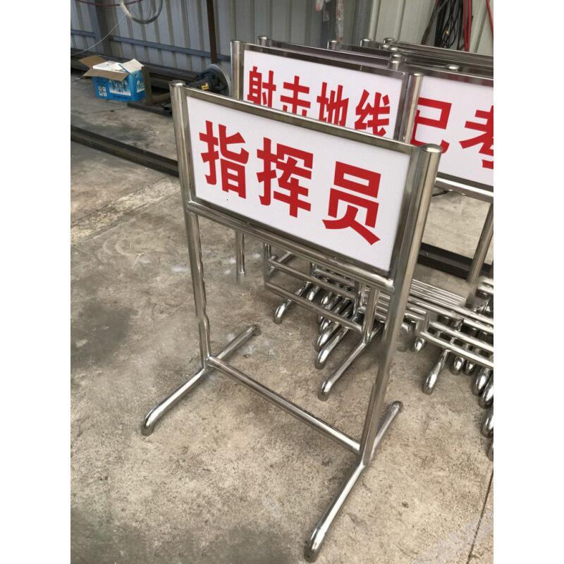  场地标示牌
