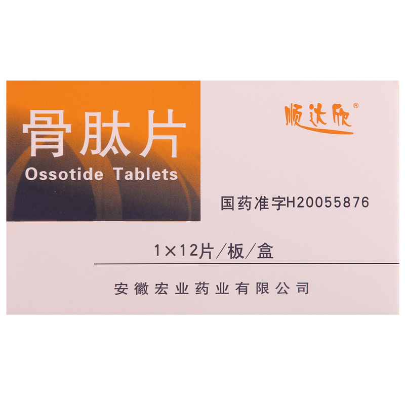 顺达欣 骨肽片 12片/盒