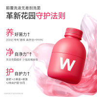 Wonderlab 蔓越莓女性益生菌 30瓶/盒