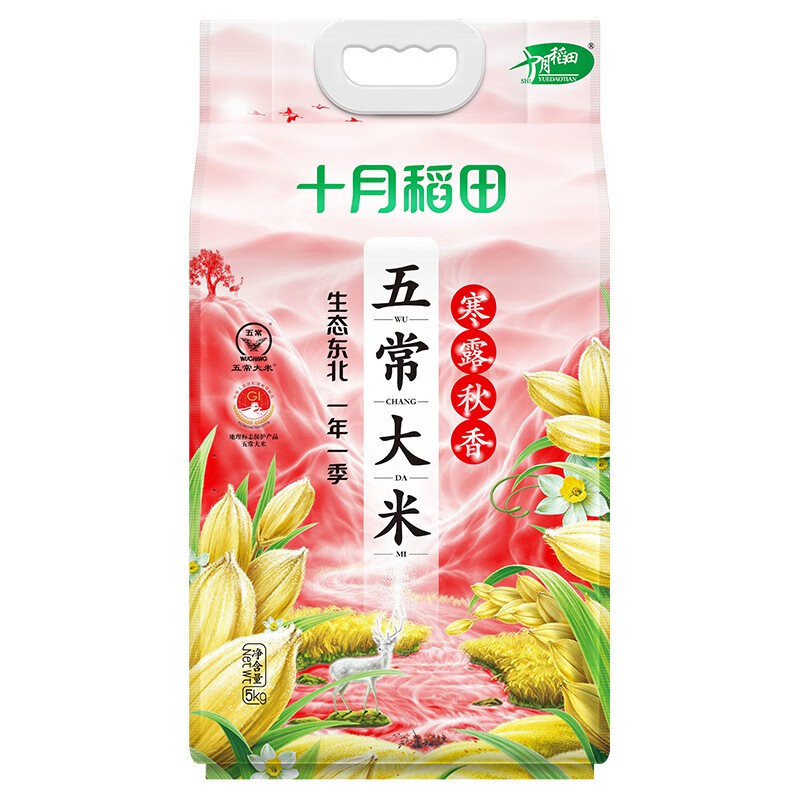 十月稻田(SHIYUEDAOTIAN) 寒露秋香五常大米东北稻花香 5KG高清大图