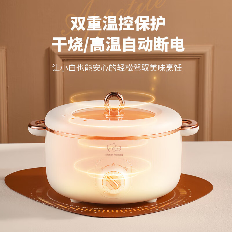 厨创妈咪电火锅（配蒸笼）DHG- 05高清大图