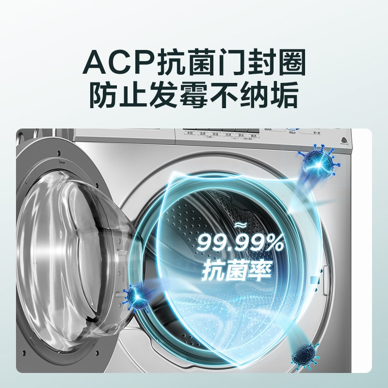 美的10公斤滚筒全自动洗烘一体md100qy洗衣机