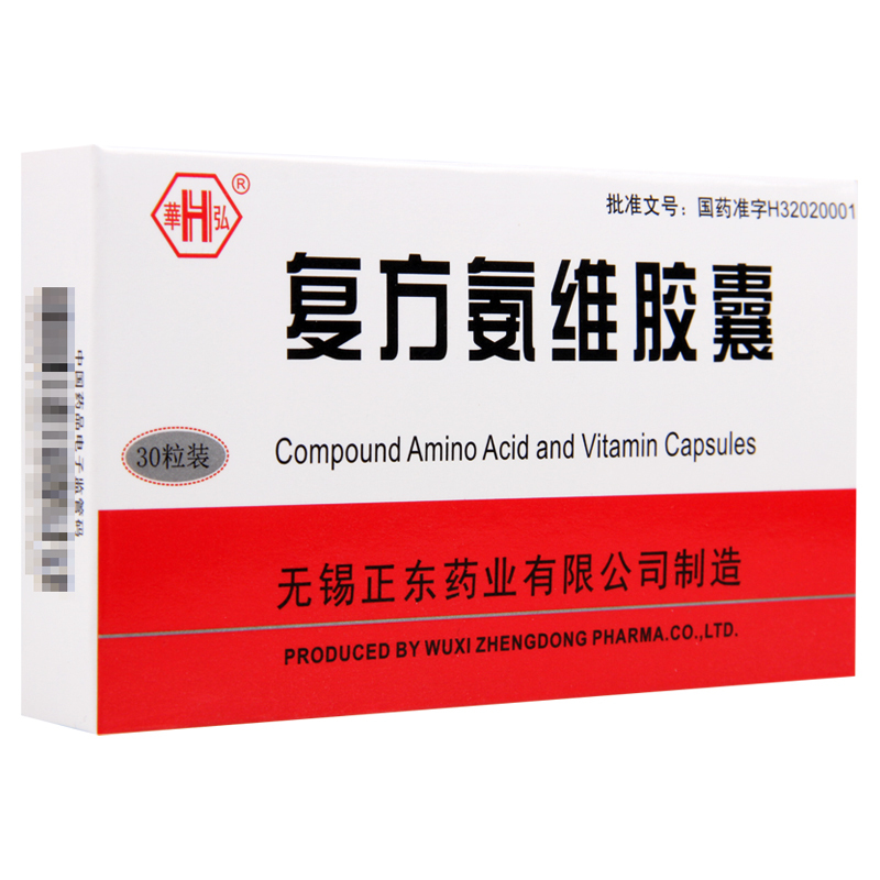 华弘 复方氨维胶囊 30粒/盒