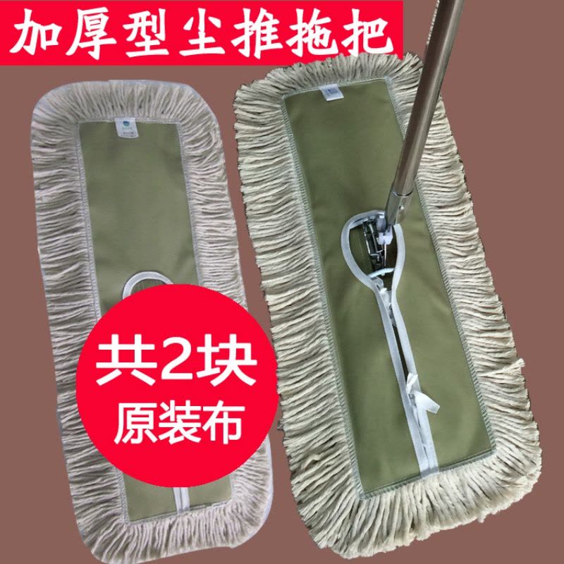 棉线大号平板懒人长酒店工厂家用保洁地拖布60 90 110cm尘推图片
