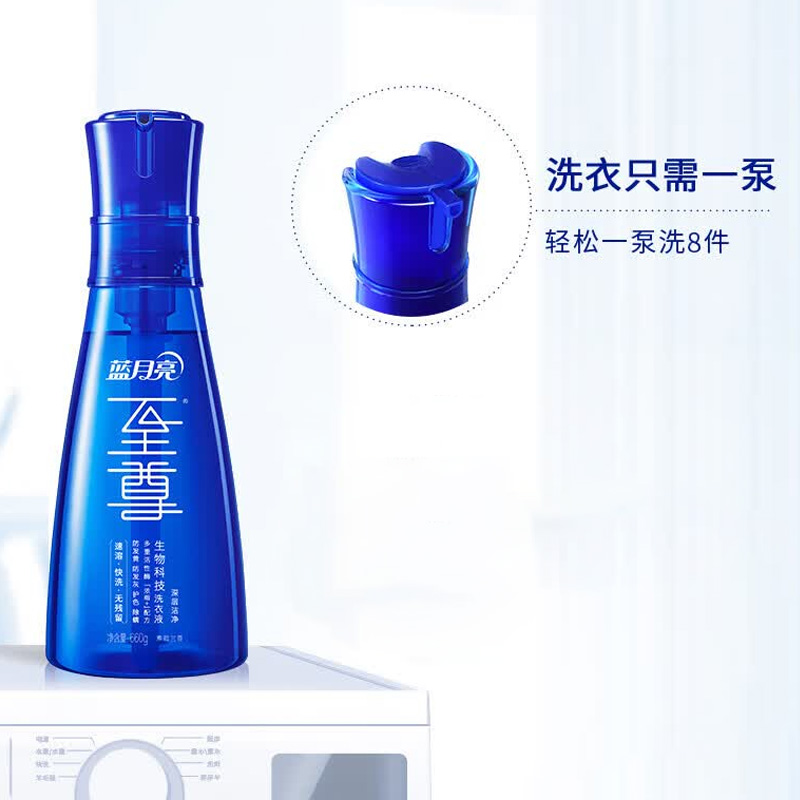 蓝月亮洗衣液660g洗衣精华深层洁净适用快洗素雅兰香高清大图