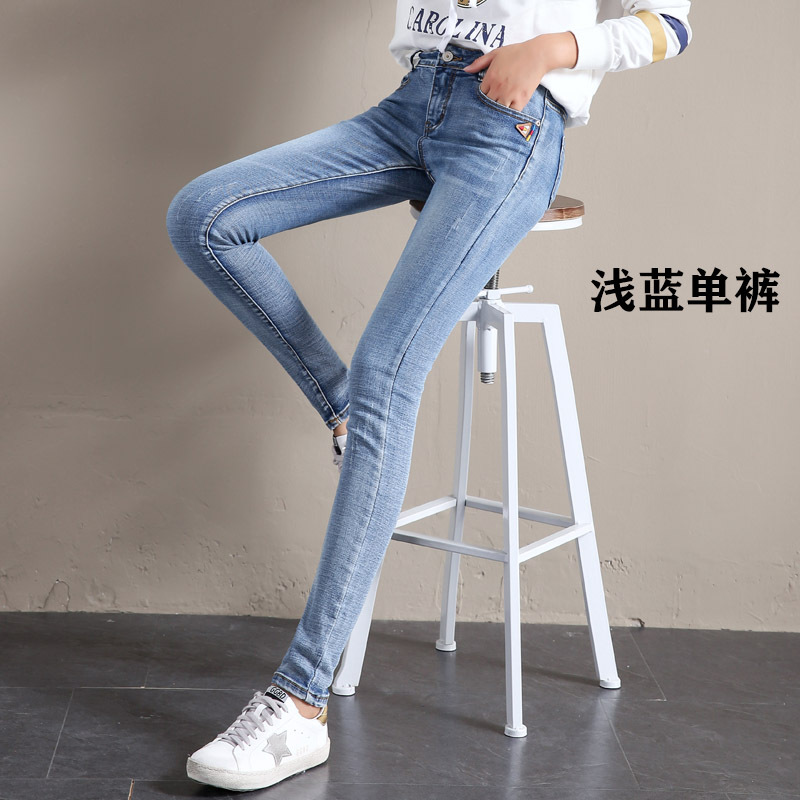 百搭牛仔裤女2021年新款韩版中腰修身弹力显瘦小脚裤紧身长裤春季 深蓝色 单款 26