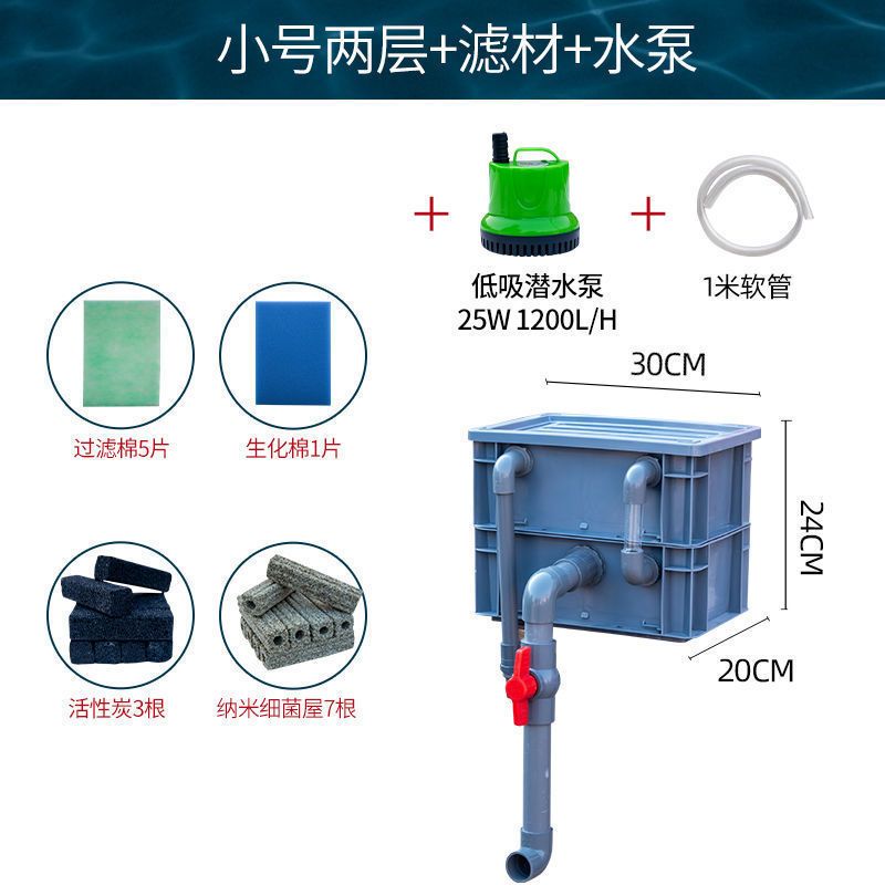 鱼缸鱼池过滤箱周转箱过滤家用水循环系统锦鲤上过滤自制滴流盒