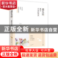 遇见你，遇见不变的纯真