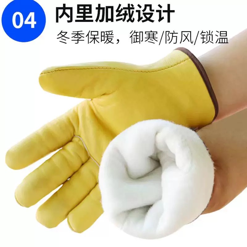 诚智旺 皮棉手套 均码/副高清大图