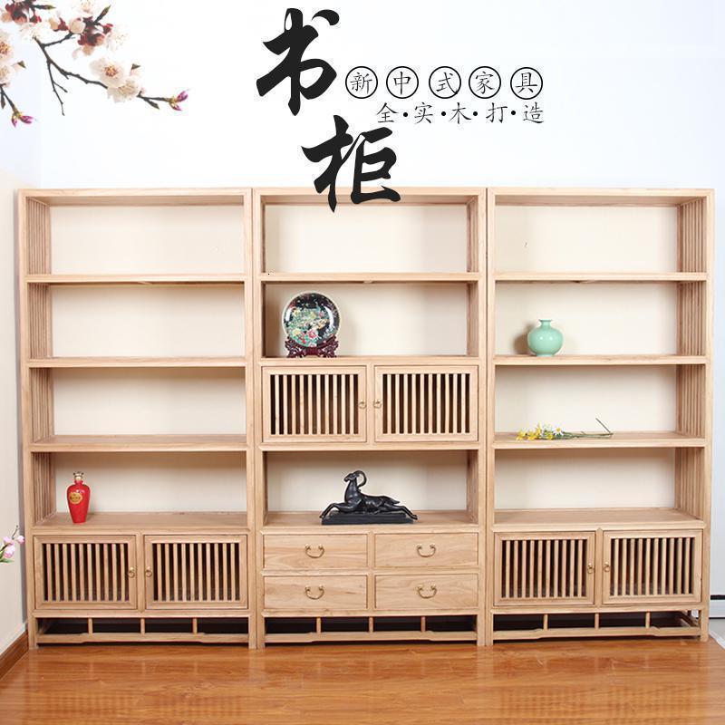 森美人新中式书柜书房老榆木实木书柜现代简约组合展示柜免漆置物储物架 整套不包邮1-1.2米宽