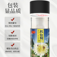 庄民杭白菊25g/罐 杭白菊胎菊 正宗桐乡原产杭白菊搭配柠檬片组合花茶 去火菊花茶