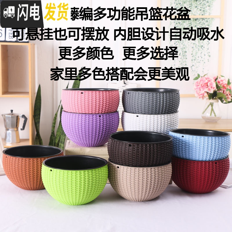 三维工匠吊篮花盆自动吸水绿萝吊兰花盆多肉垂吊悬挂式佛珠加厚桌面塑料盆 咖啡色[送内胆+吊链] 篮宽26CM[大号花盆容器高清大图