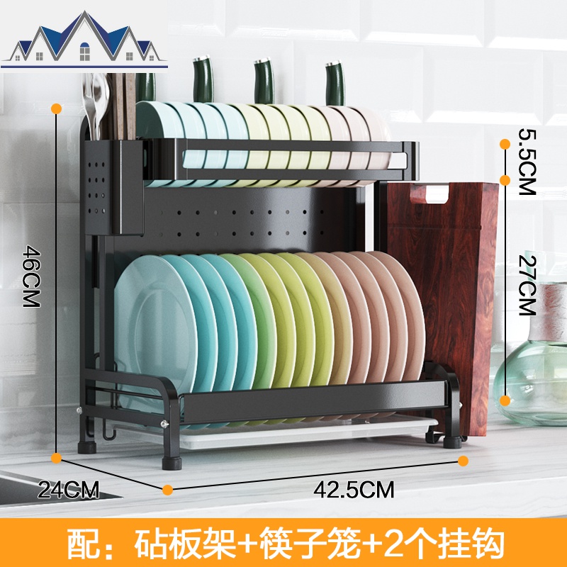 不锈钢厨房置物架碗碟架碗筷收纳用品盒壁挂式碗架沥水架家用大全_1_548 黑色双杆碗碟架【两层】砧板架+筷子笼