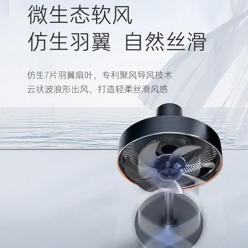 卡萨帝空气循环扇星耀系列CFS-Y30PAU1强劲变频动力3D全息送风