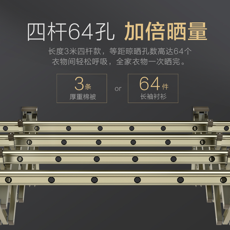 金贵夫人晾衣架阳台折叠晾衣架户外伸缩晒衣架家用推拉式加筋款窗外室外凉衣杆