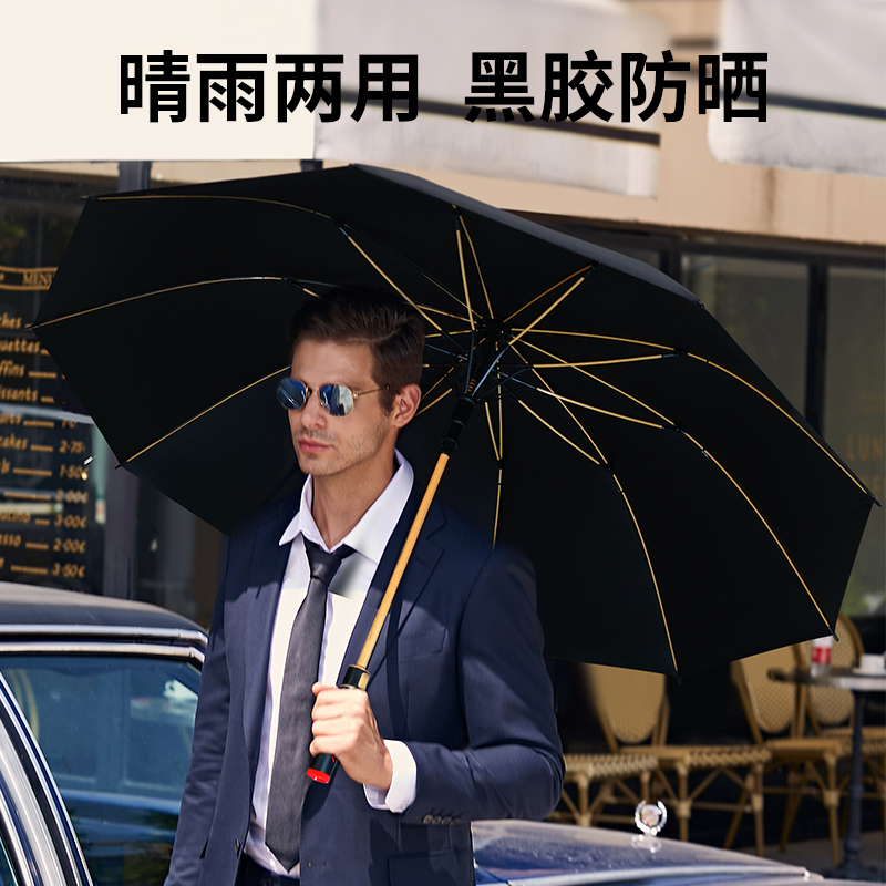 红叶(REDLEAF) 直杆 纤维男花伞(DF2859-D01黑色)高清大图