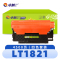 卓旭 硒鼓(联想粉盒CM7110W CM7120W CS1821 CS1831)LT1821 套