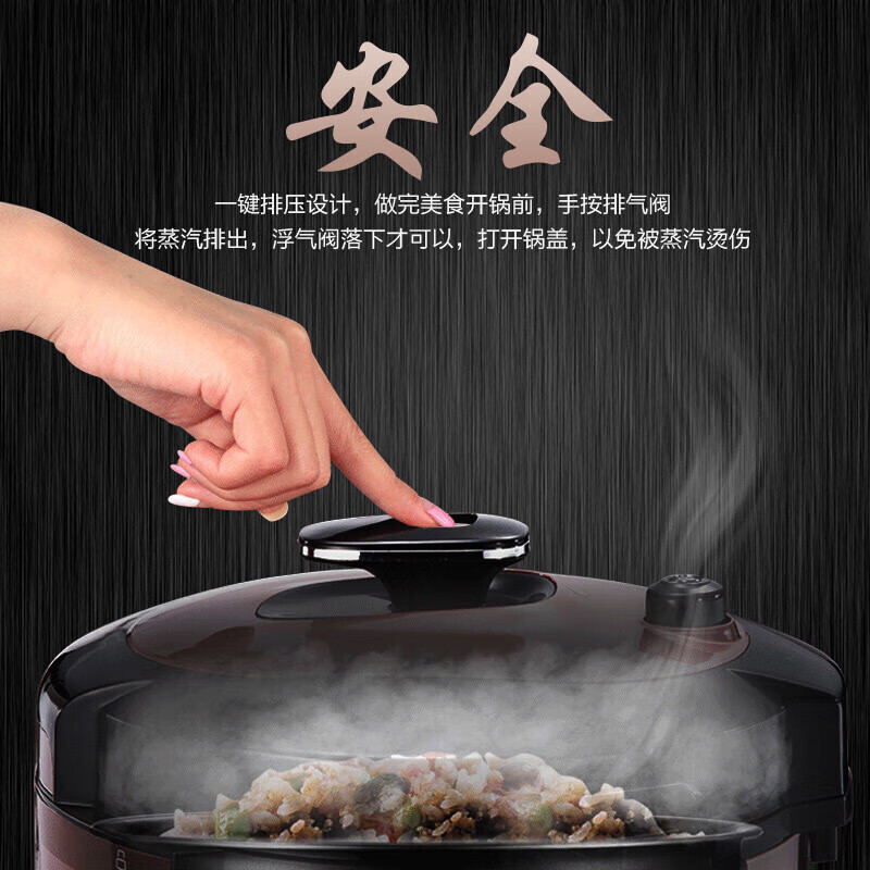 美的(Midea) 电压力锅 高压锅家用6L升双胆多功能智能高压饭煲炖菜煮饭电饭煲压力锅MY-YL60Simple101高清大图