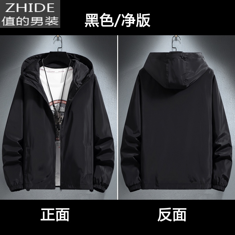 SUNTEK男士外套春秋季夹克薄款青少年学生风衣加肥加大码上衣服潮流褂子风衣高清大图
