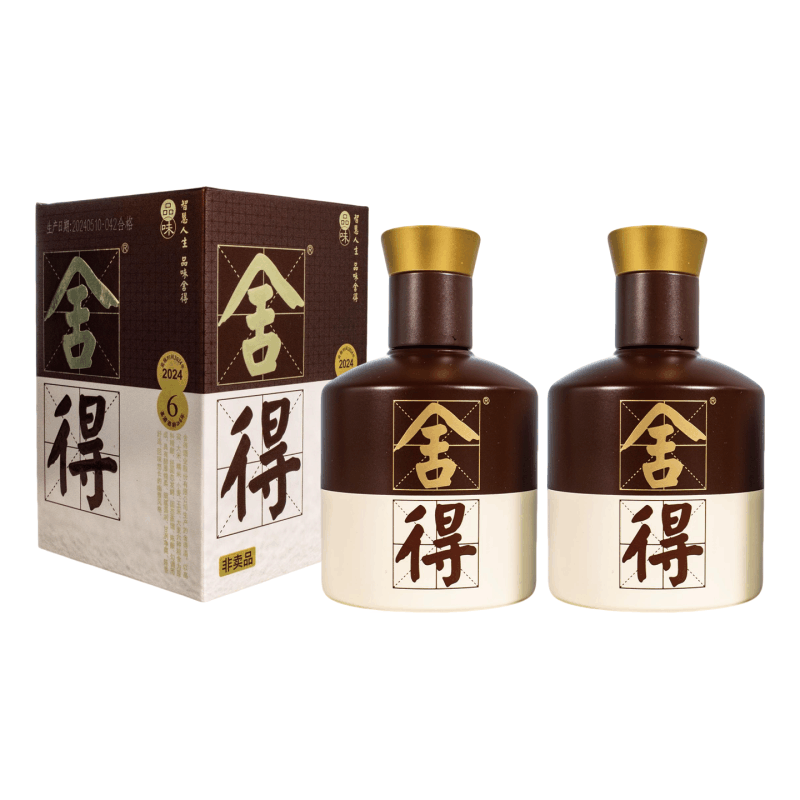 中国白酒舍得2本 舍得品味舍得52度100ml*2 小酒版浓香型白酒【价格图片品牌报价】-苏宁易购