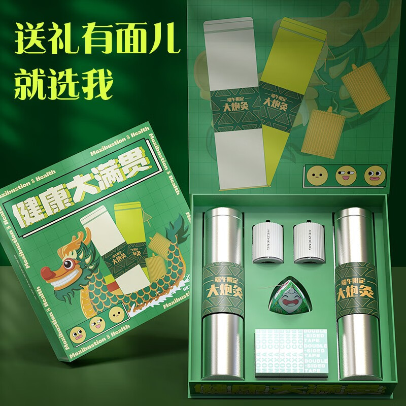 和正(HEZHENG) 艾健康礼盒一HZ-AH1(艾炮*2+灭火筒*2 艾灸罐*2+艾柱*40+胶贴*40)