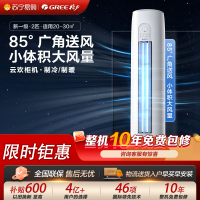 格力空调KFR-50LW/NhGr1Bt