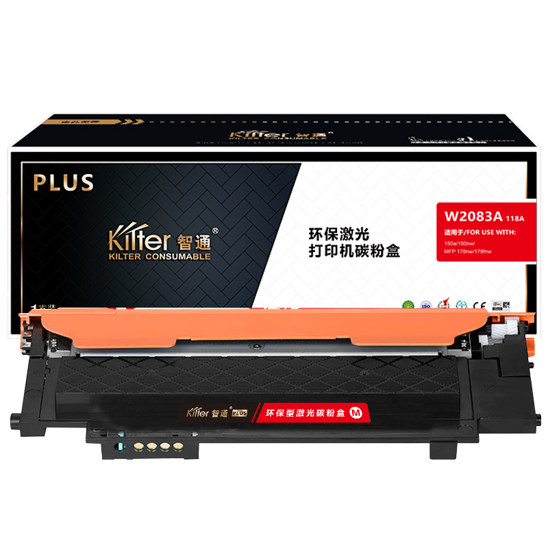 智通 W2083A(118A)红色硒鼓-PLUS版 适用惠普 HP 178nw/179fnw/150a/nw