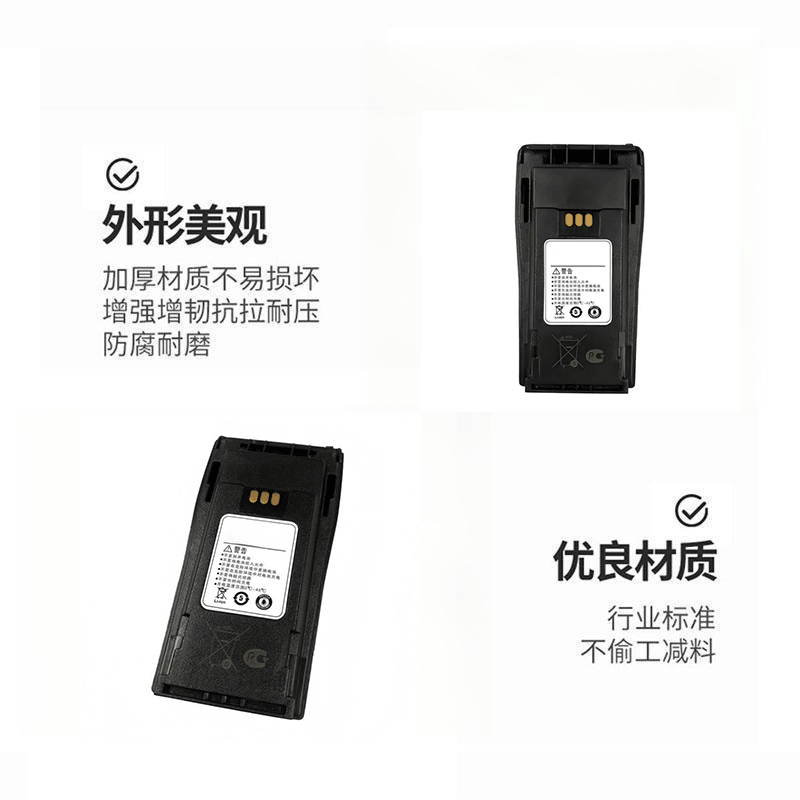 华夏京铁城 对讲机配件 HX-029 个高清大图