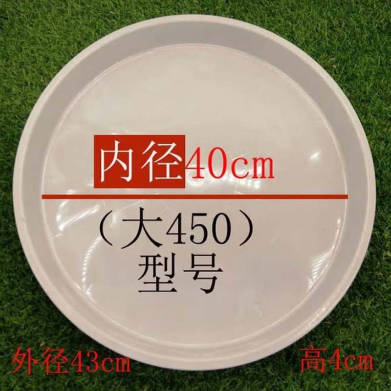 接水盘 “平边白色大450两个装 内径40cm’”高清大图