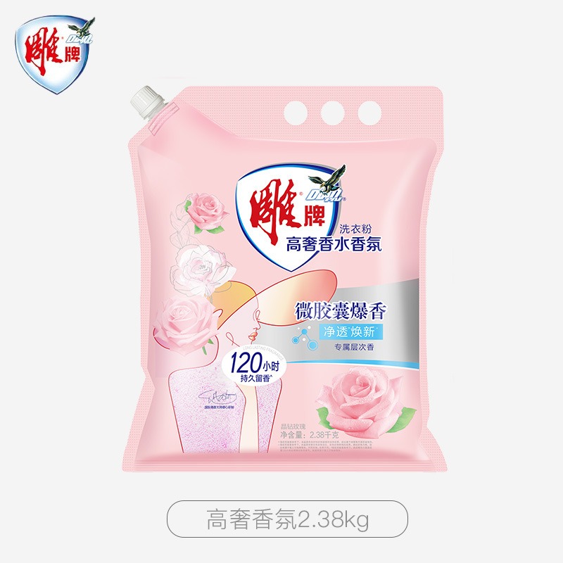 雕牌 超效加酶洗衣粉 低温速溶 强效去渍【高奢香氛】2.38kg(带嘴)