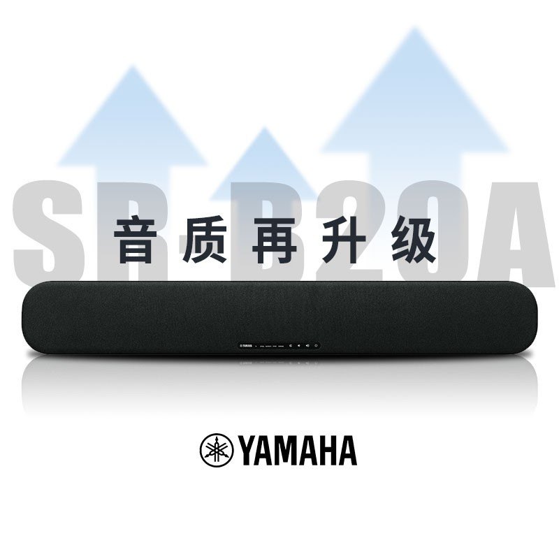 Yamaha/雅马哈 SR-B20A 无线蓝牙5.1家庭影院回音壁客厅电视音响4K音响家用客厅3D环绕声音箱 黑色高清大图