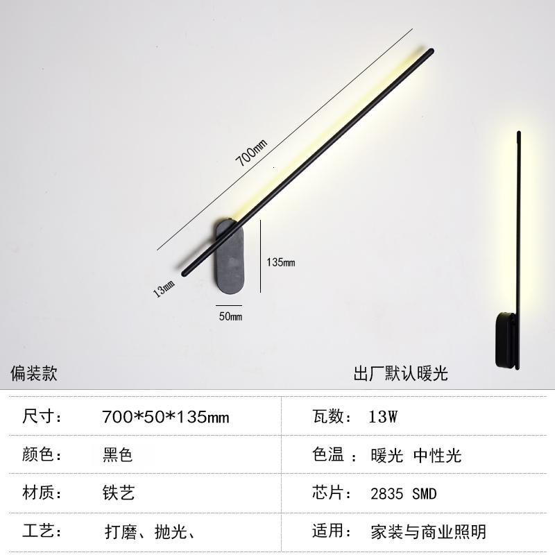 led闪电客长条壁灯楼梯旋转个性创意装饰壁画灯过道客厅床头北欧灯