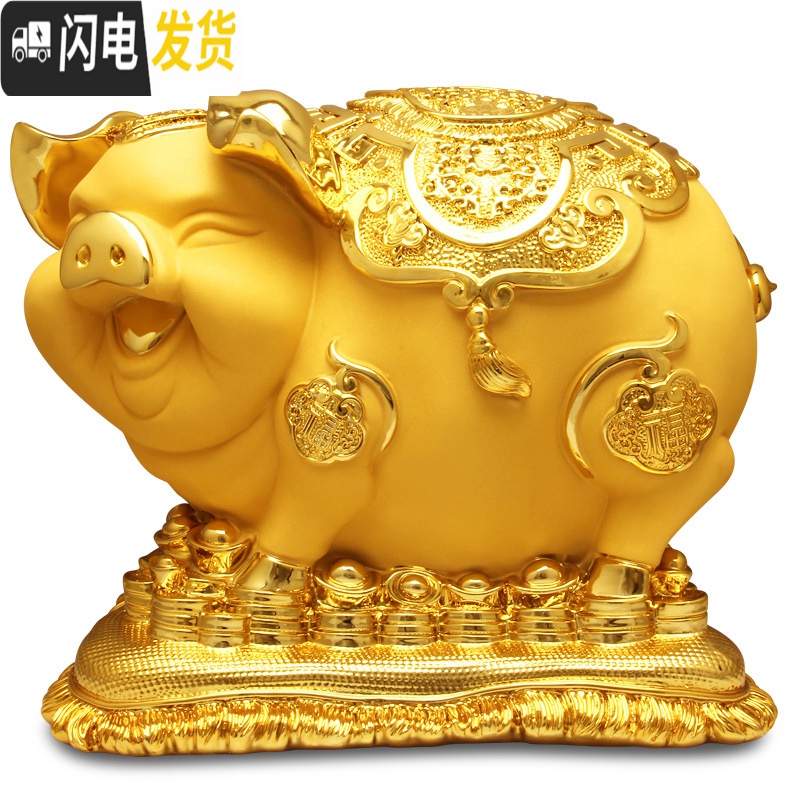 三维工匠新年大号金猪存钱罐摆件创意家居大人只进不出不可取大容量储蓄罐 金猪送福珍珠金[小号]可存取高清大图