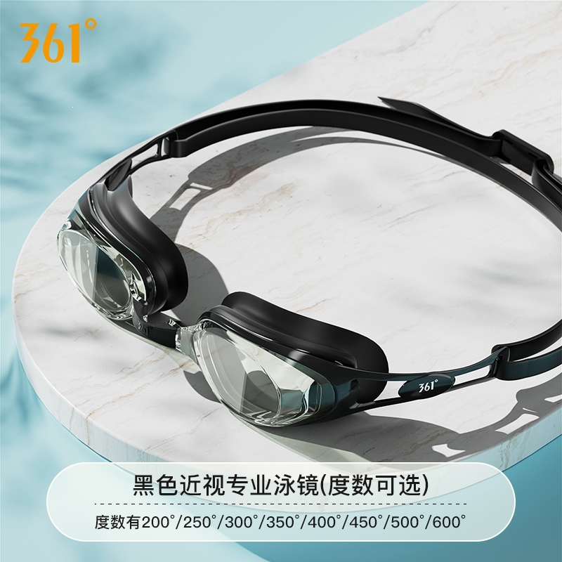 361泳镜女防水防雾高清近视度数游泳眼镜男专业游泳装备泳帽套装a视频