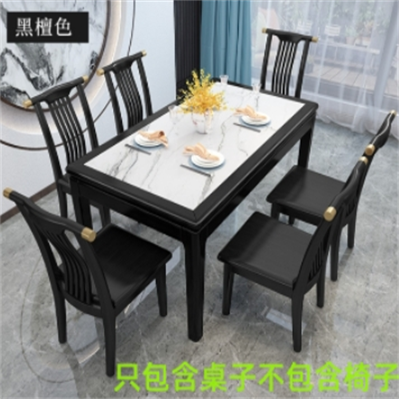 白寅 BY-HTSDZ-1.4 黑檀色 1.4米单桌(单位:张)高清大图