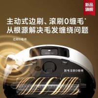 追觅S30Pro Ultra扫地机器人水箱版JY