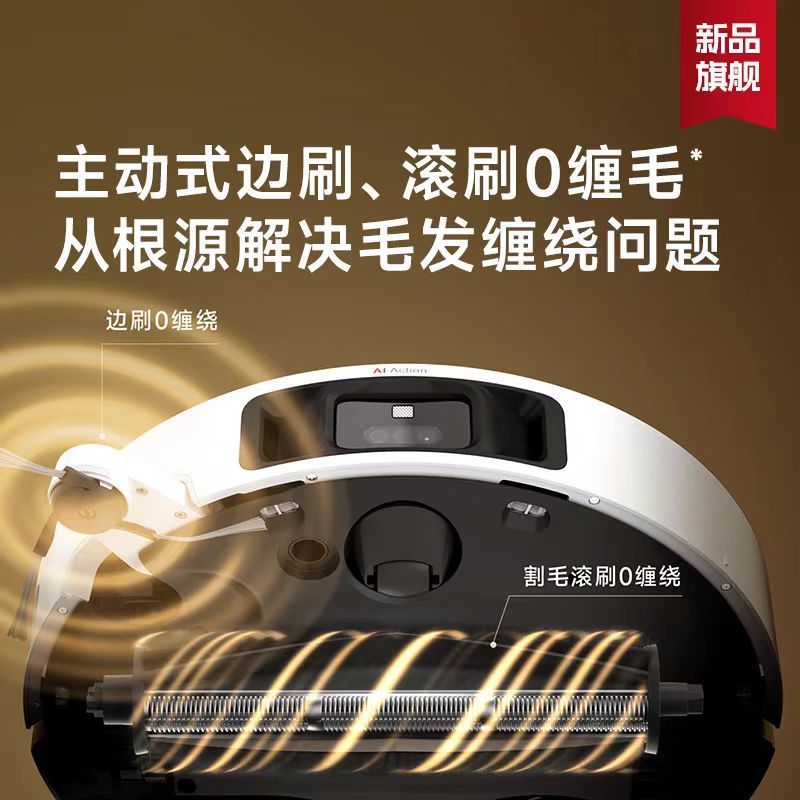 追觅S30Pro Ultra扫地机器人水箱版JY